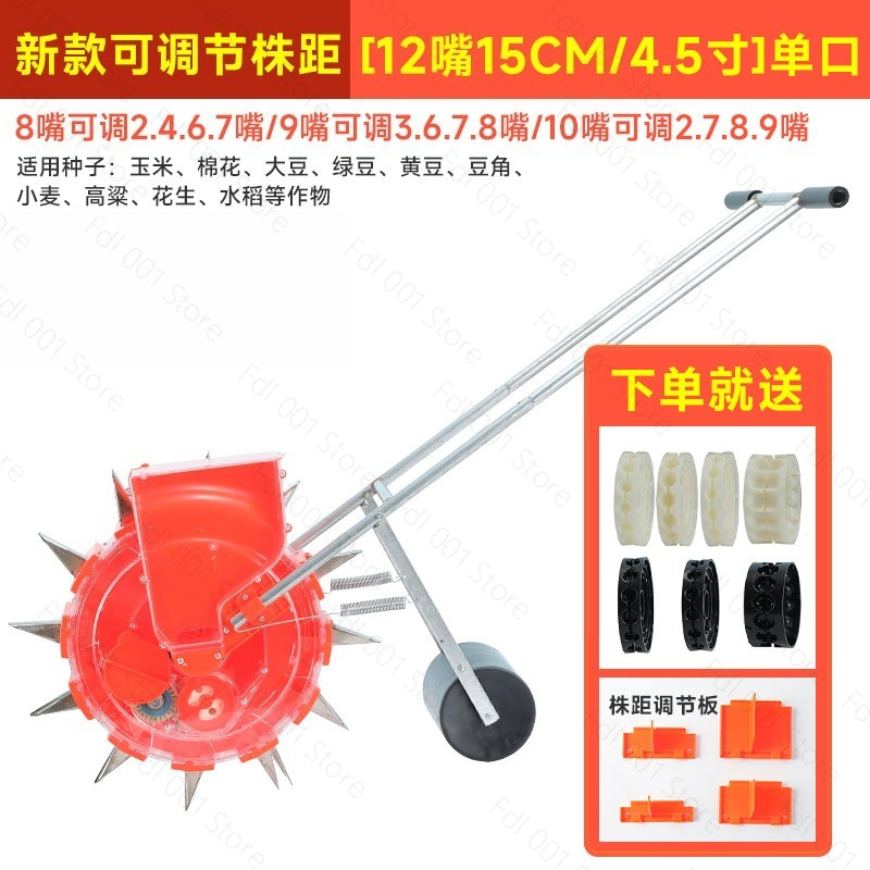 Manual Seeder Hand - Alat Penabur Pupuk Dorong Manual, Mesin