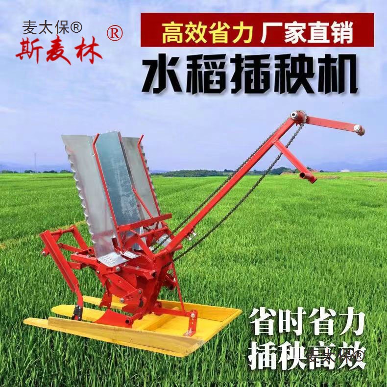 Manual Seeder Hand - Penanam Padi Manual 2 Baris, Alat