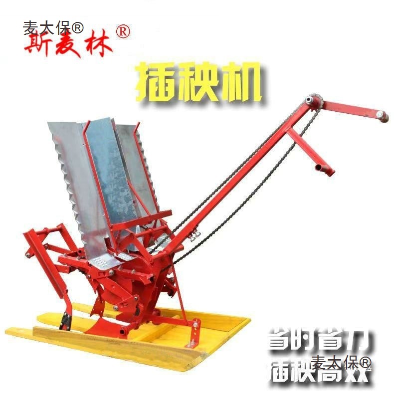 Penanam Padi Manual 2 Baris, A - Manual Seeder Hand ulasan dan harga