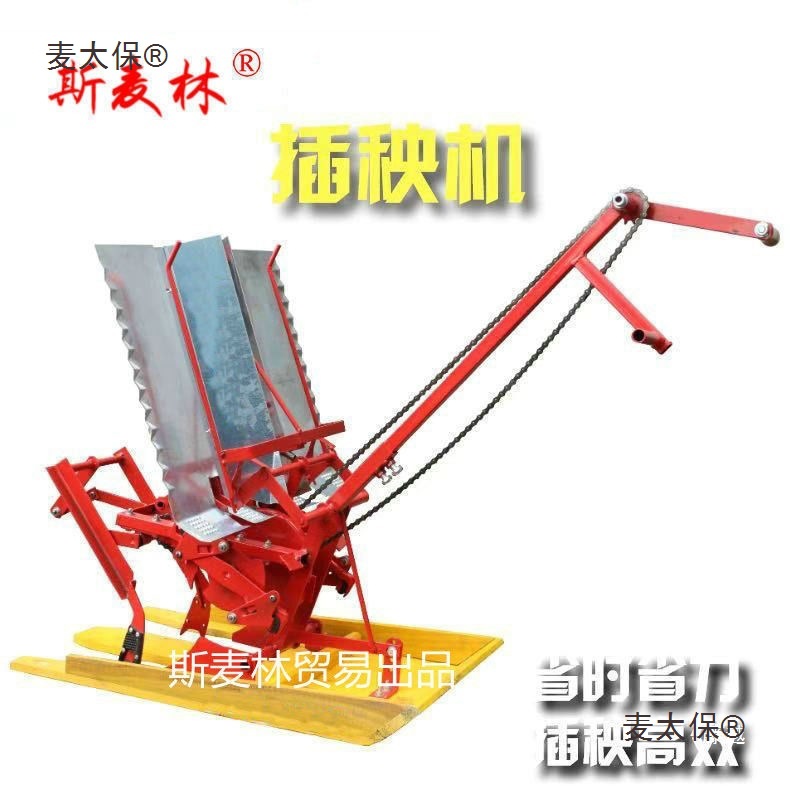Penanam Padi Manual 2 Baris, A - Manual Seeder Hand ulasan dan harga