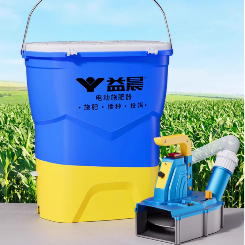 Penyebar Pupuk Listrik Pertani - Agriculture Farming Professional ulasan dan harga